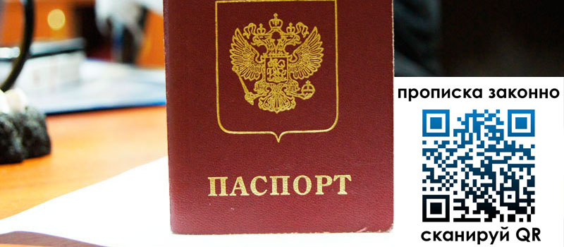 регистрация в Саратовской области регистрация в Саратовской области